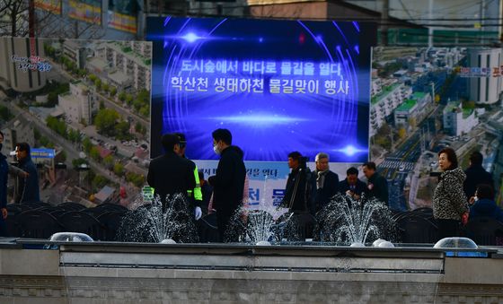 포항 학산천 생태하천길 따라