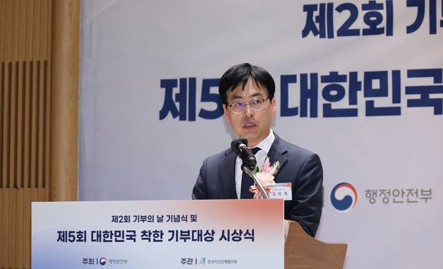 인사말하는 김민재 차관