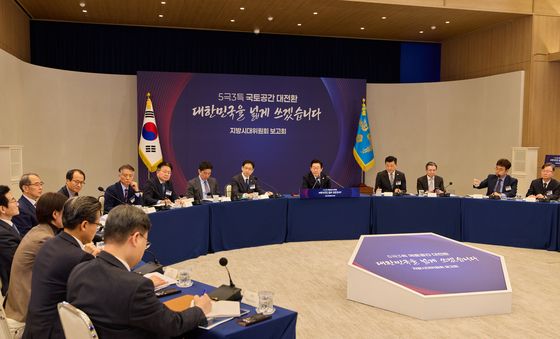 지방시대위원회 보고회 주재하는 이재명 대통령