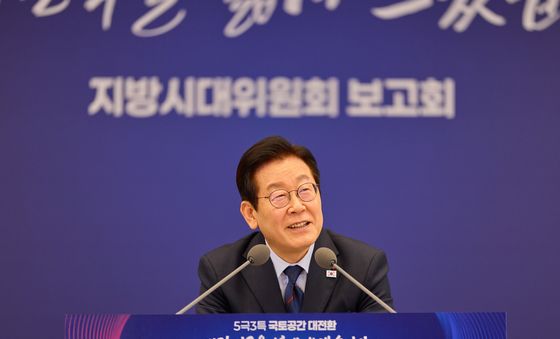 이재명 대통령, 지방시대위원회 보고회 발언