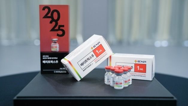 세계 최초 유전자 재조합 단백질 탄저백신 '배리트락스주' 첫 출하