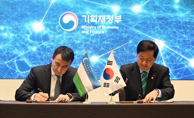 제6차 한-우즈벡 경제부총리 회의 합의의사록 서명식