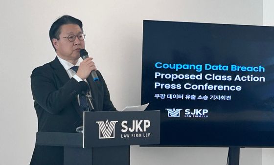 쿠팡 美 본사 상대 집단소송 계획 밝히는 김국일 대륜 경영대표