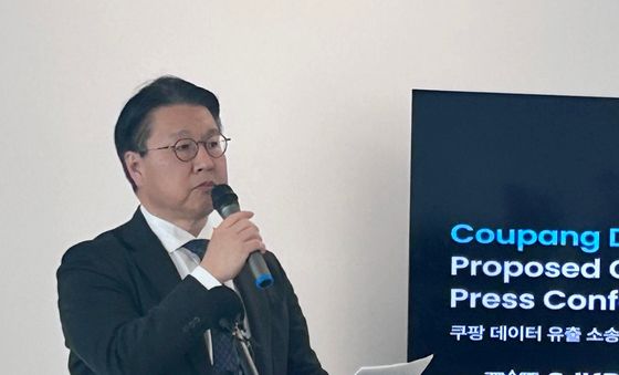 쿠팡 미국 본사 상대 집단소송 계획 발표