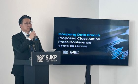 쿠팡 美 본사 상대 집단소송 계획 밝히는 김국일 대표
