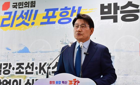 출마 선언하는 박승호 전 포항시장