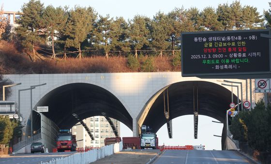 동탄숲 생태터널 균열로 인해 양뱡향 전면 통제 중
