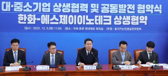 인사말하는 김병기 원내대표