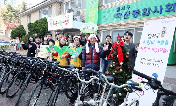 '폐자전거에 새 생명을'