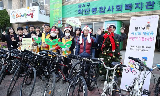 '따르릉~ 따르릉~' 사랑의 재활용 자전거 나갑니다