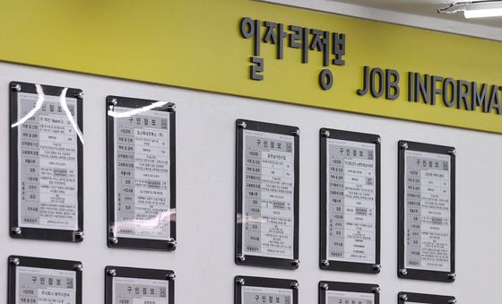 취업준비생 10명 중 6명은 '소극적 구직'