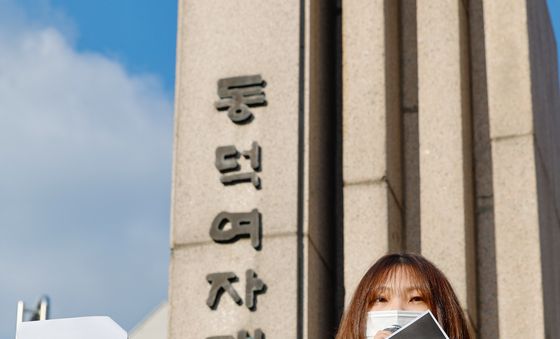 학생총투표 결과 발표하는 이수빈 비대위원장