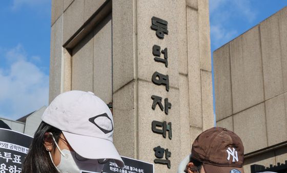 기자회견 갖는 동덕여대 학생들