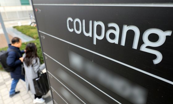 압수수색 들어간 쿠팡