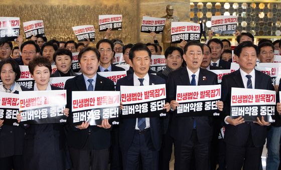 국힘 규탄하는 정청래 민주당 대표