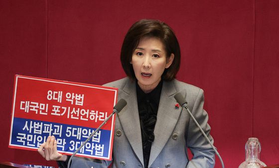 무제한토론 시작하는 나경원