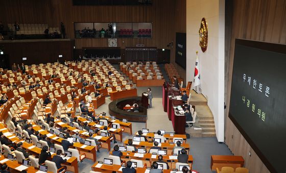 정기국회 마지막 본회의, 국민의힘 무제한 토론