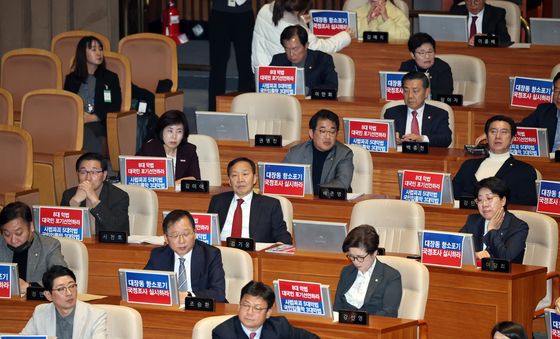 국민의힘 의원들 '대장동 항소 포기 국정조사 촉구'