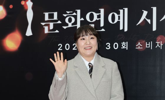 이수지, 유쾌한 미소