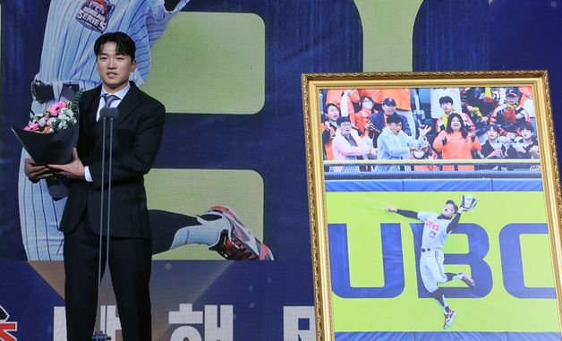 수상 소감 말하는 박해민