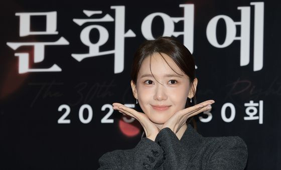 임윤아, 너우 예쁜 폭군의 셰프