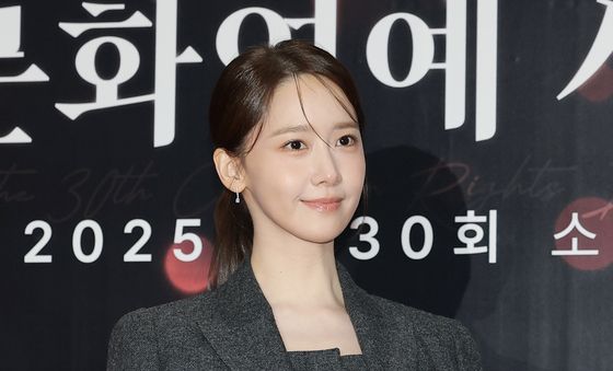 소녀시대 윤아, 청순 미모