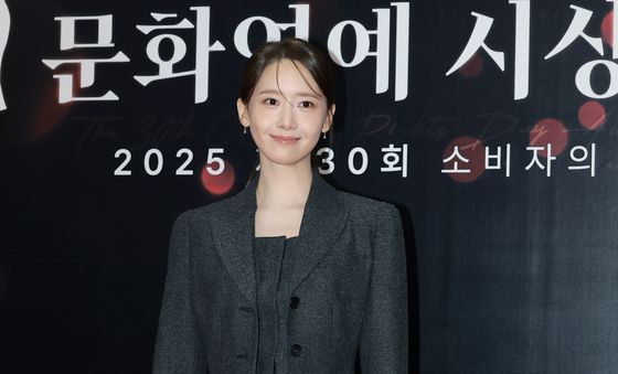 윤아, 예쁜 미소