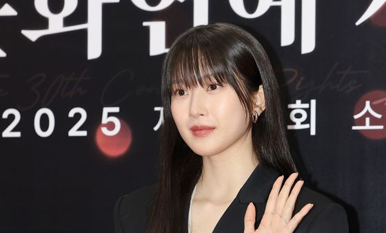 문가영, 신비로운 매력