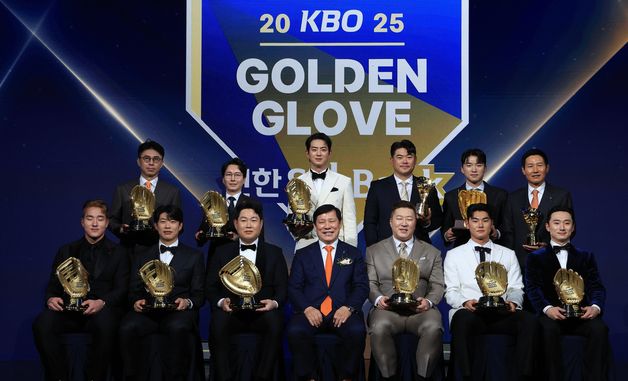2025년 KBO 골든글러브 영광의 주역들