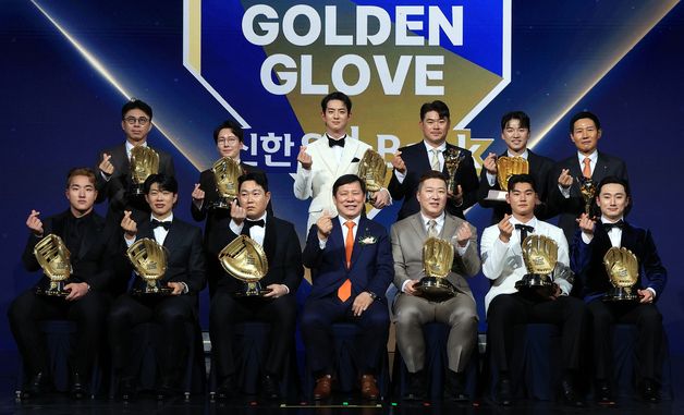골든글러브 받은 영광의 주역들