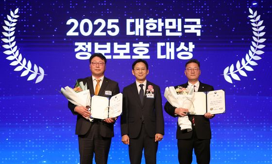 2025대한민구 정보보호 대상
