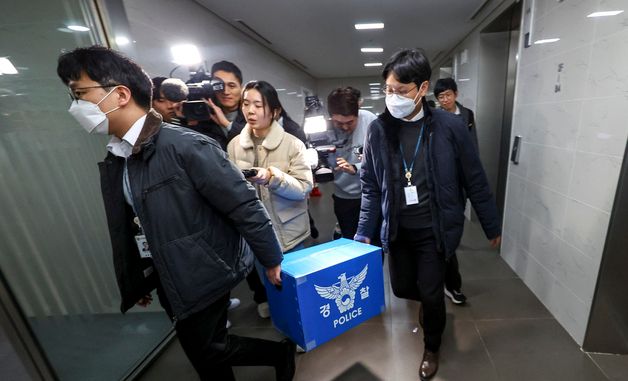 쿠팡 압수수색 마친 경찰