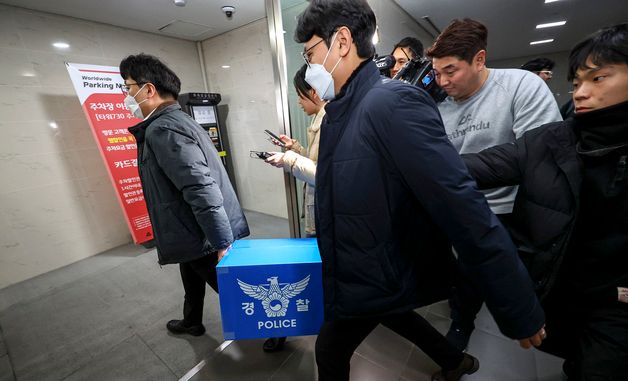 쿠팡 압수수색 마친 경찰