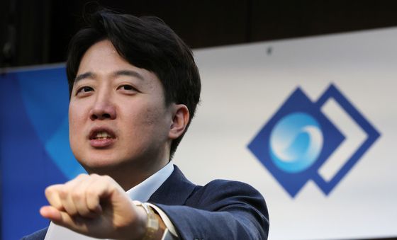 이준석 의원, 한은노조 세미나 발표