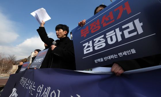 尹 탄핵 반대하는 연대생들