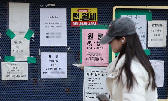 신학기 대학가 임대료 상승, 등록금과 함께 부담 가중