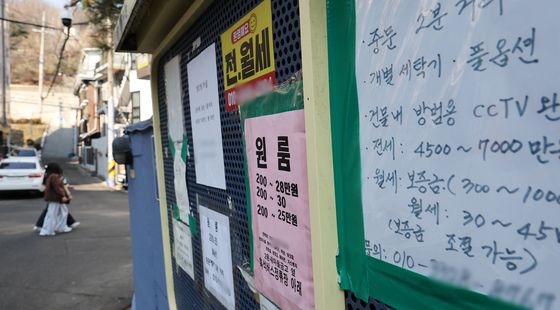 등록금과 함께 부담 가중되는 대학가 원룸 임대료