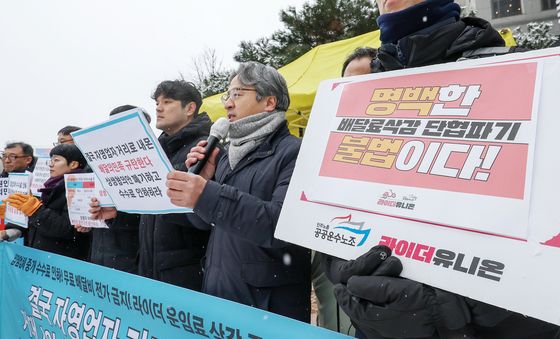 '배달업계 수수료 문제 해법은?'