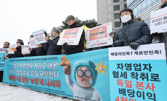 '배달앱 상생 과제는?'