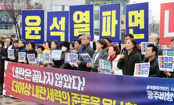 "압도적 결집 통해 민주주의 수호하자"