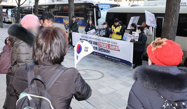 진보단체 기자회견 항의하는 보수단체