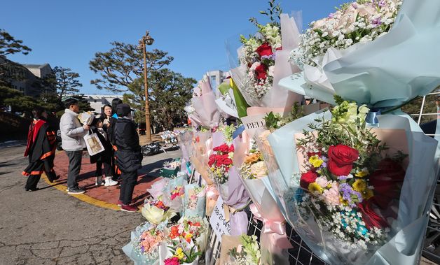 주인 기다리는 꽃다발