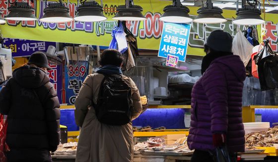 설 명절 온누리상품권 판매액 1조 넘어