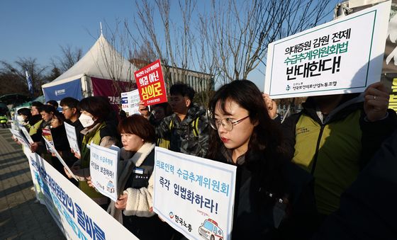 '올바른 의료인력 수급추계기구 법제화를 위해'