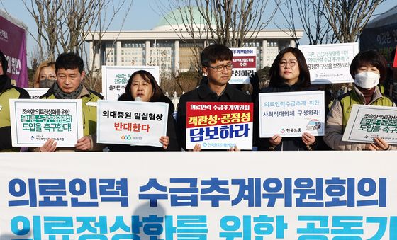 올바른 의료인력 수급추계위원회 도입 촉구하는 의료개혁 연대