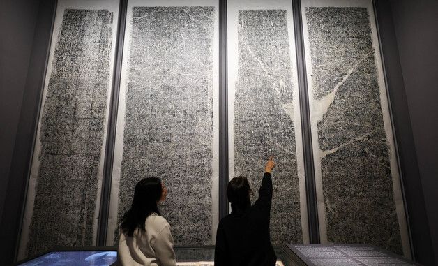 '광개토대왕릉비'를 눈 앞에