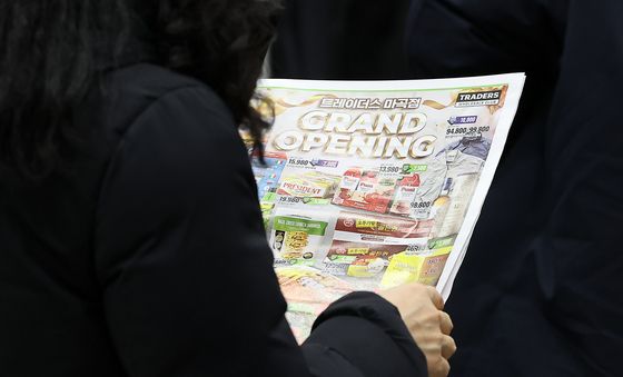 꼼꼼하게 전단지 살펴보는 시민