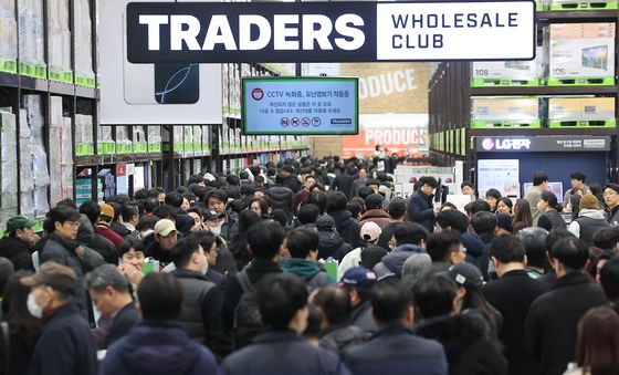 '두번째 서울 점포' 이마트 트레이더스, 엄청난 인파