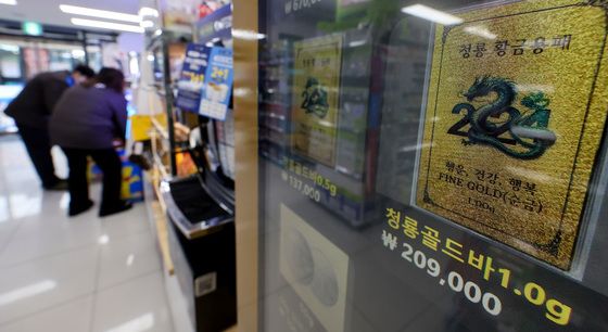 은행 판매 중단 골드바, 편의점에서 산다