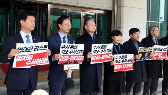 민주당  명태균 게이트 진상조사단 기자회견